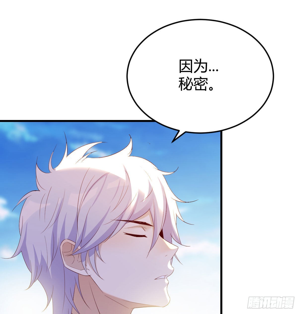 消灭烈阳散58