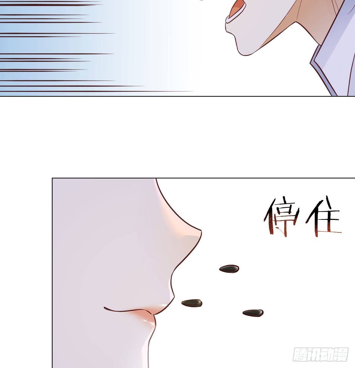相会碧海心48