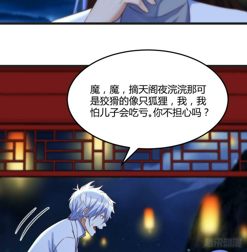 儿女要开打？！41