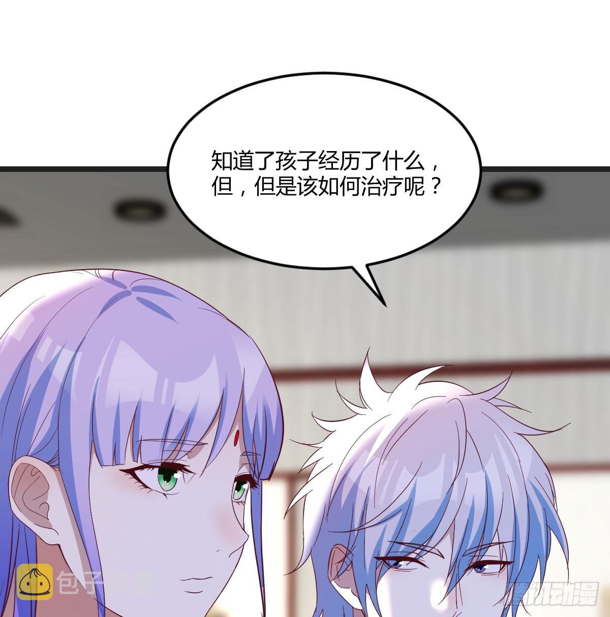 心药29