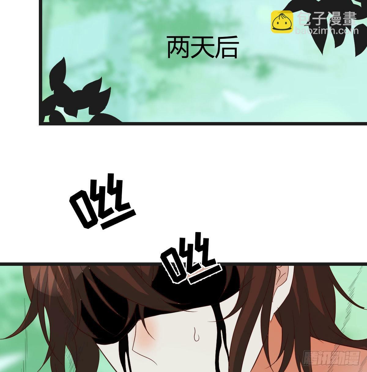 心魔劫5