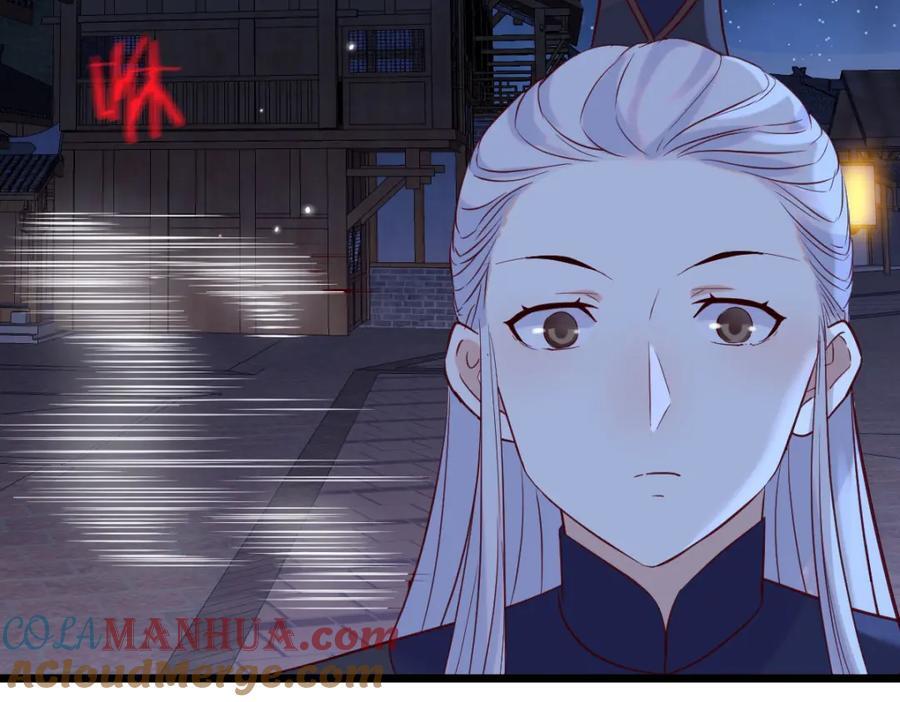 栽赃嫁祸88