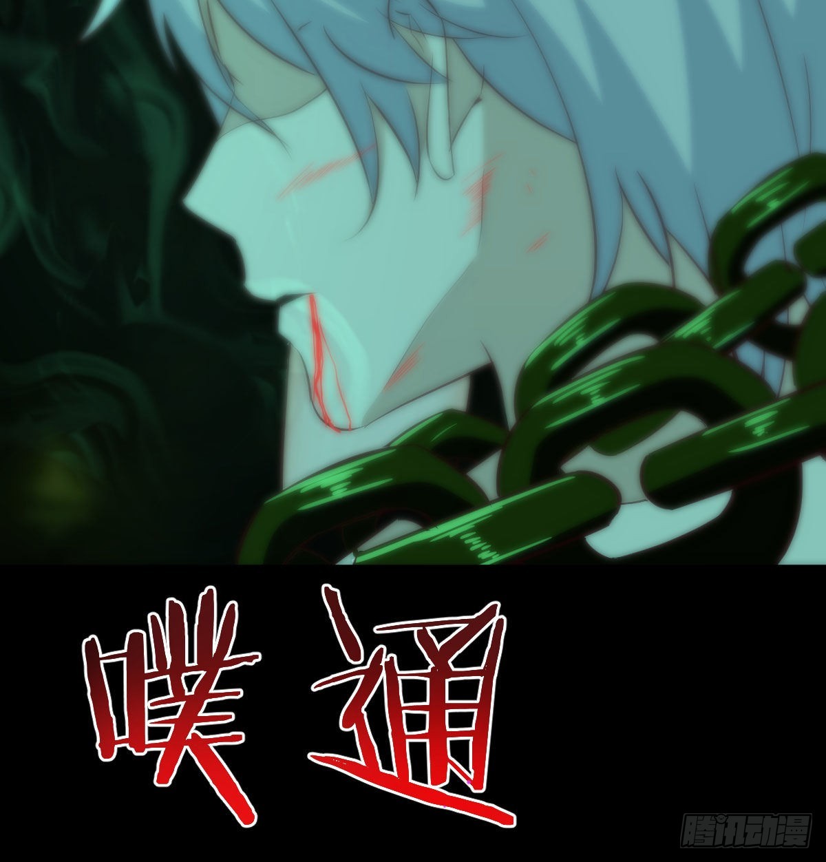 烈阳散一生之敌57
