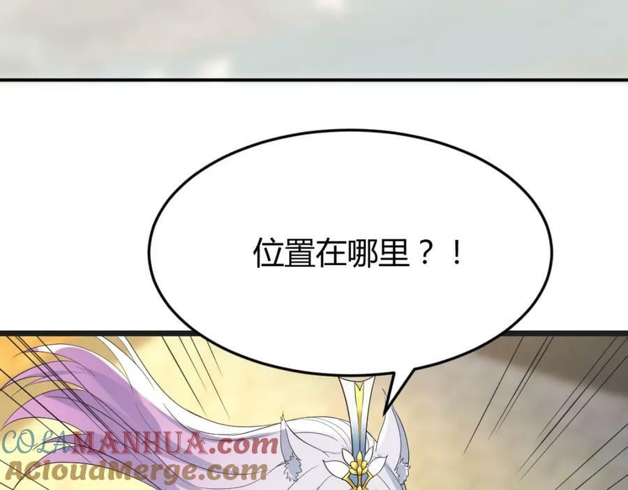 四无之地88