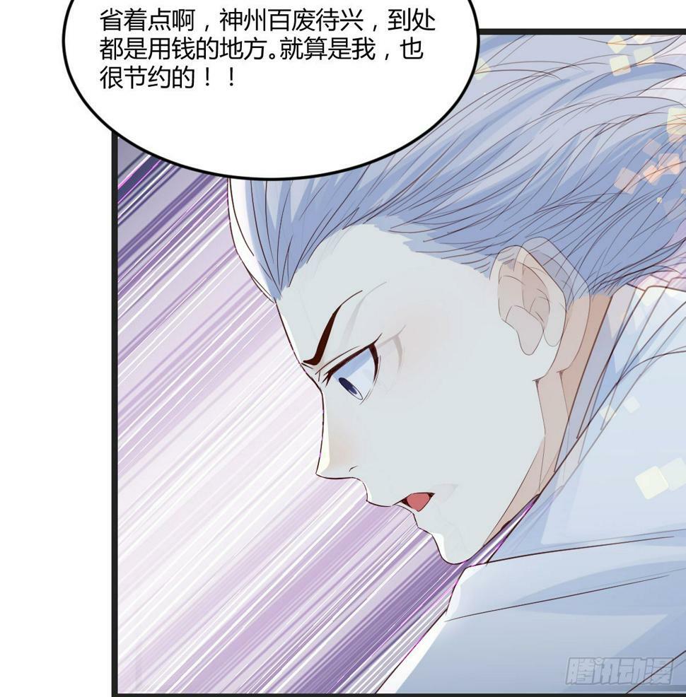 放养派61