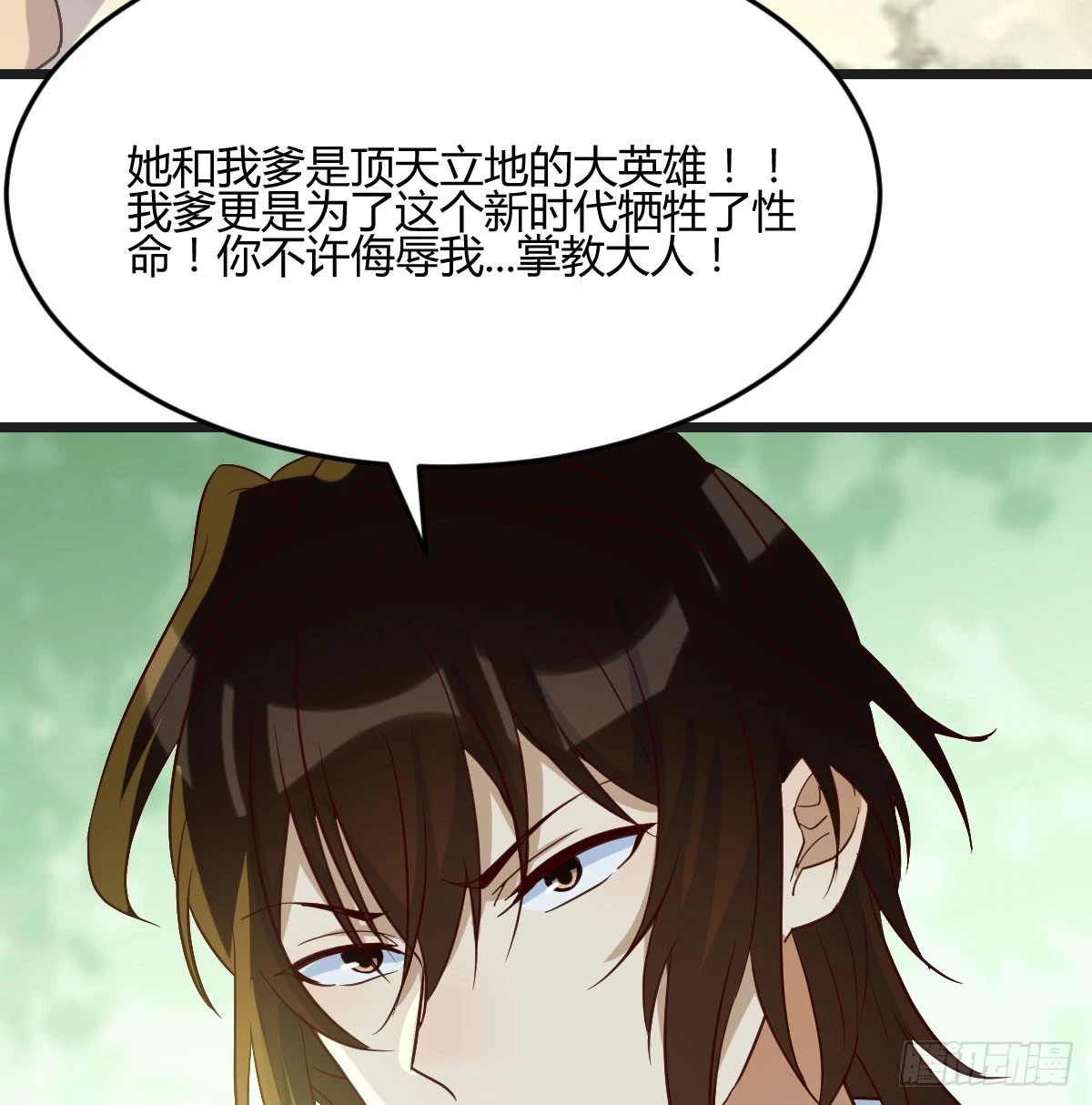 戏精附体63
