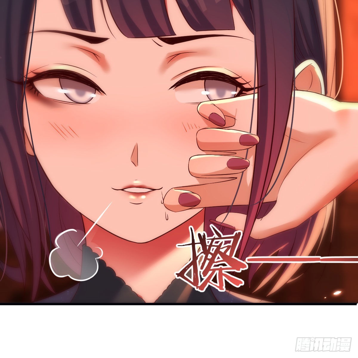 我和魔宗夜浣浣那点事57
