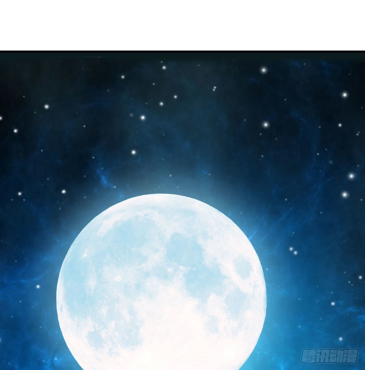 神技移星转斗！5
