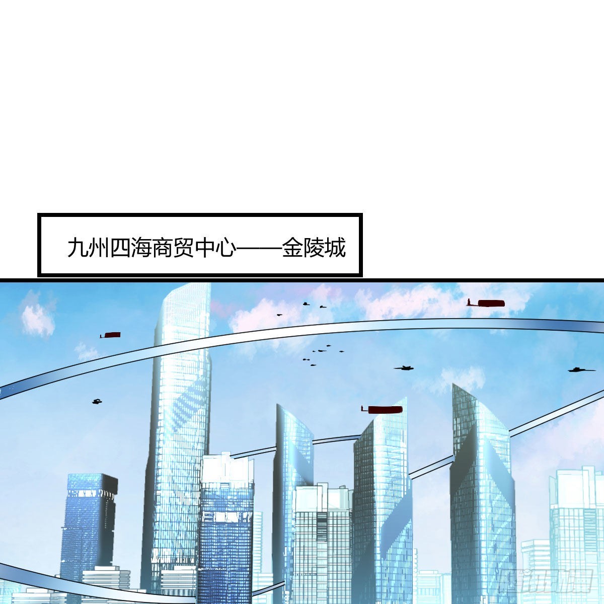 商圣叶听雨38