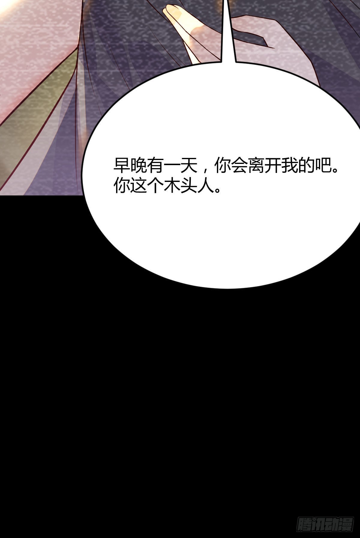 被绑架的儿女2