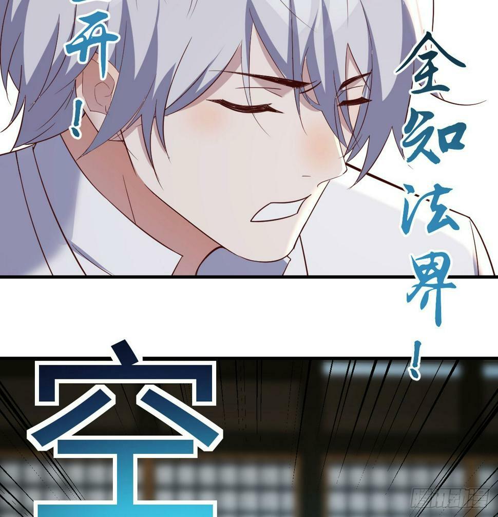赔我衣服50