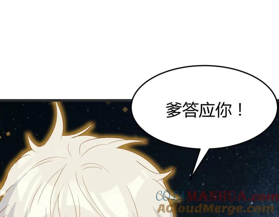 萱萱丢了96
