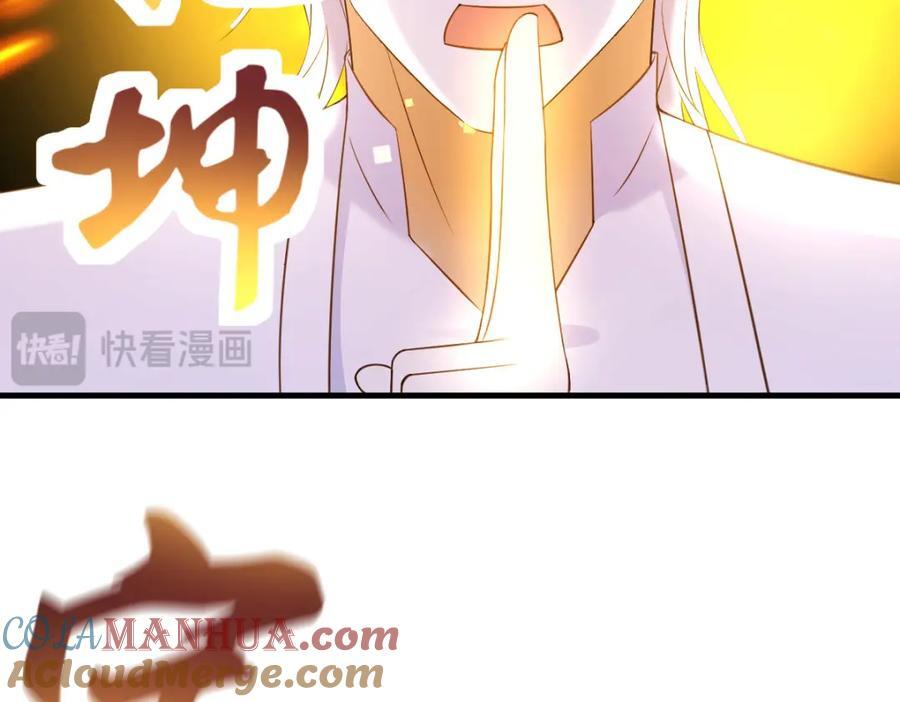 趁人之危124