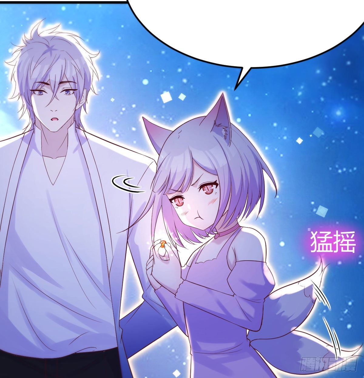 神技移星转斗！57