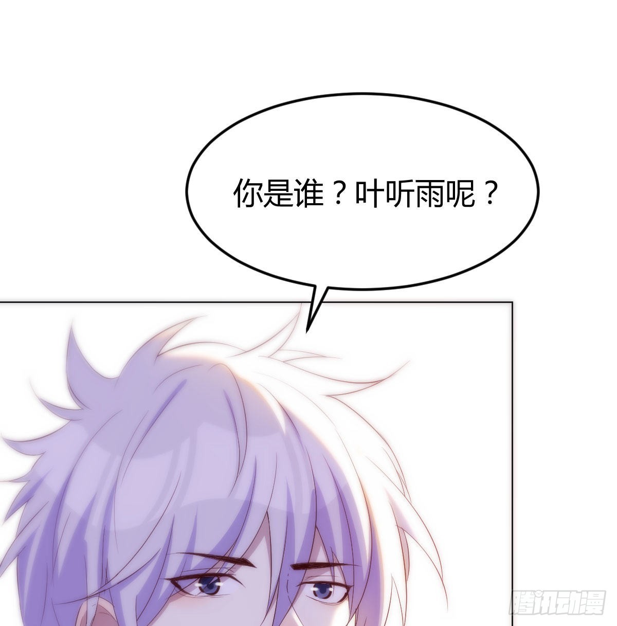 商圣之子10