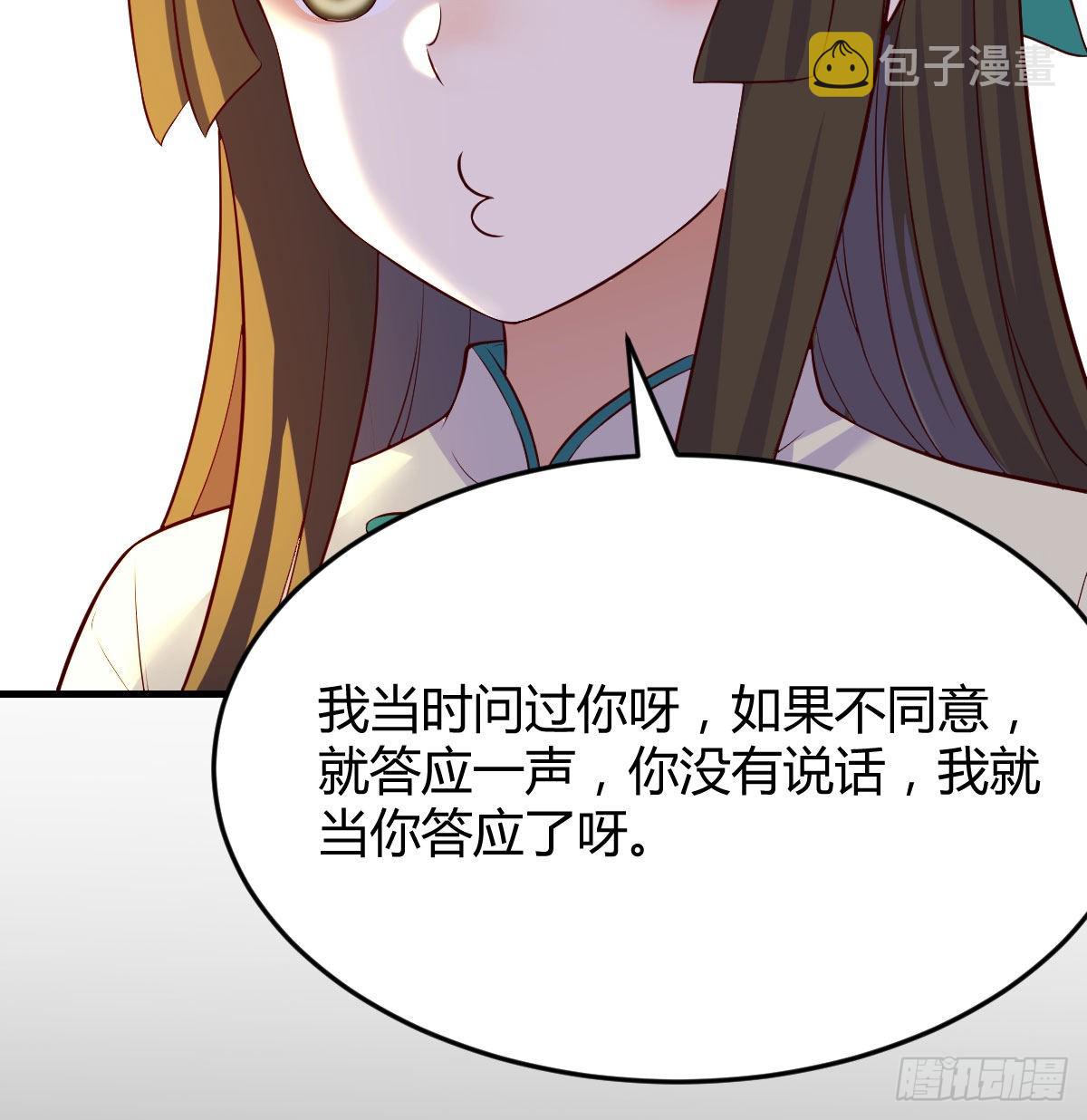 我是工具人54