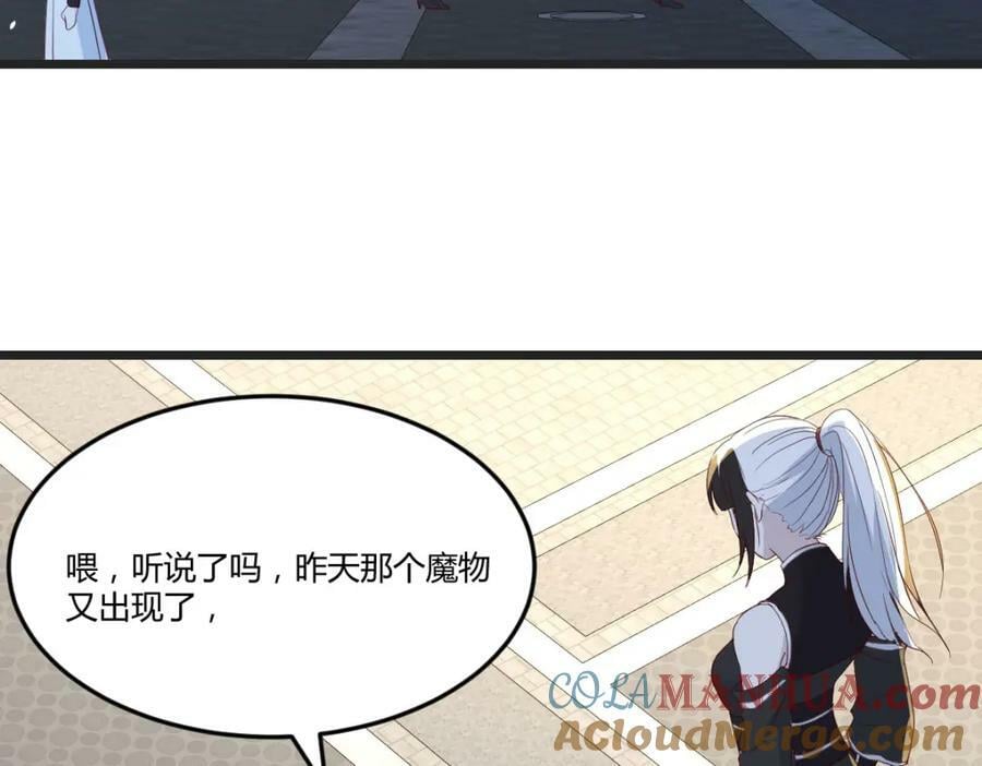 心魔28