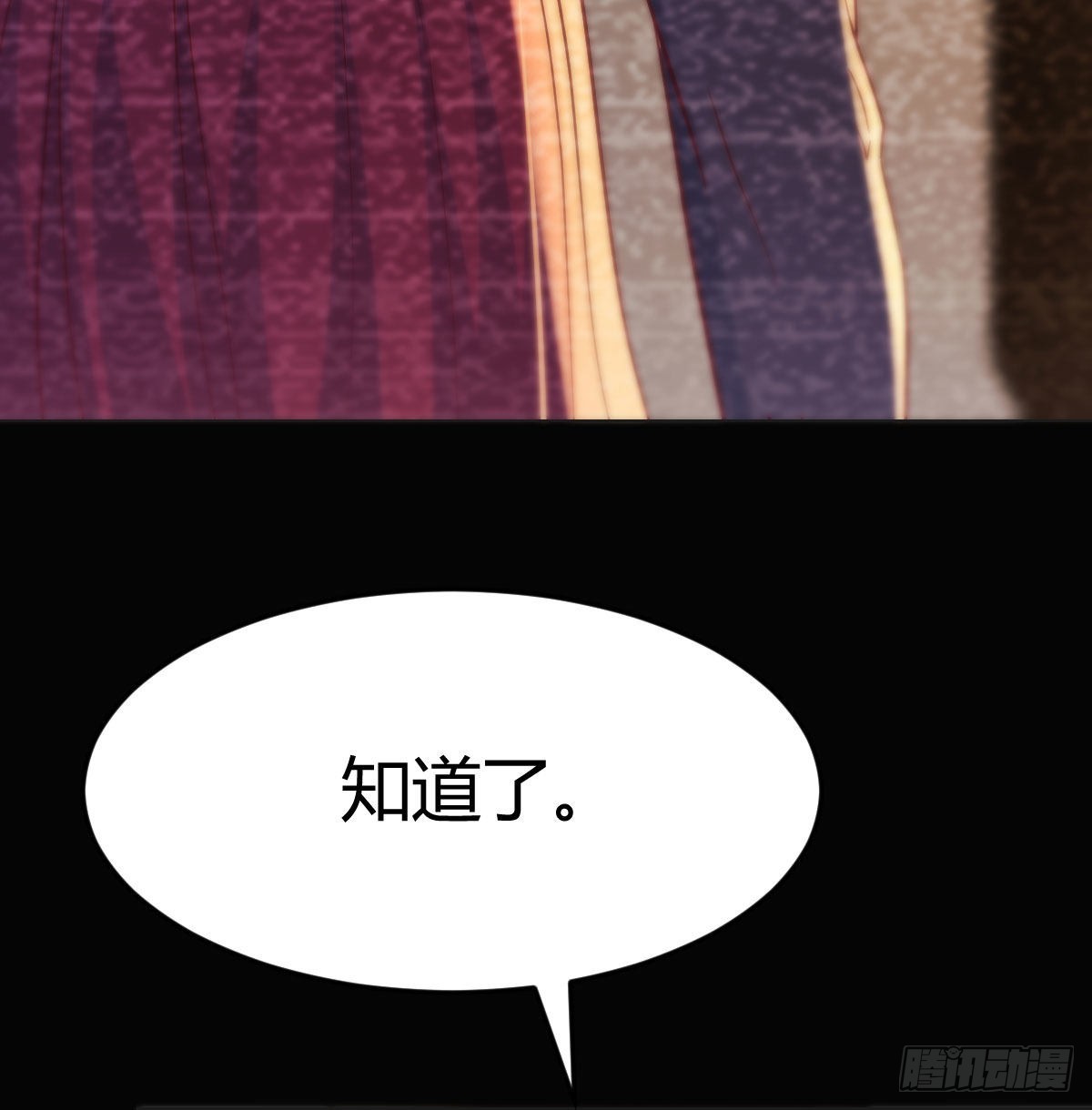 救救我们的二女38