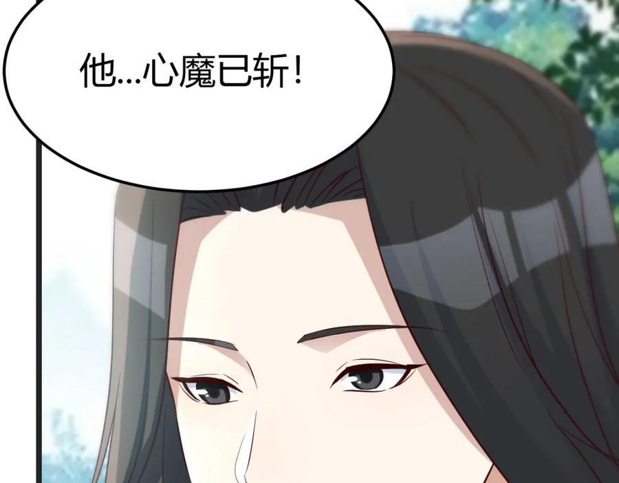 多谢圣尊58