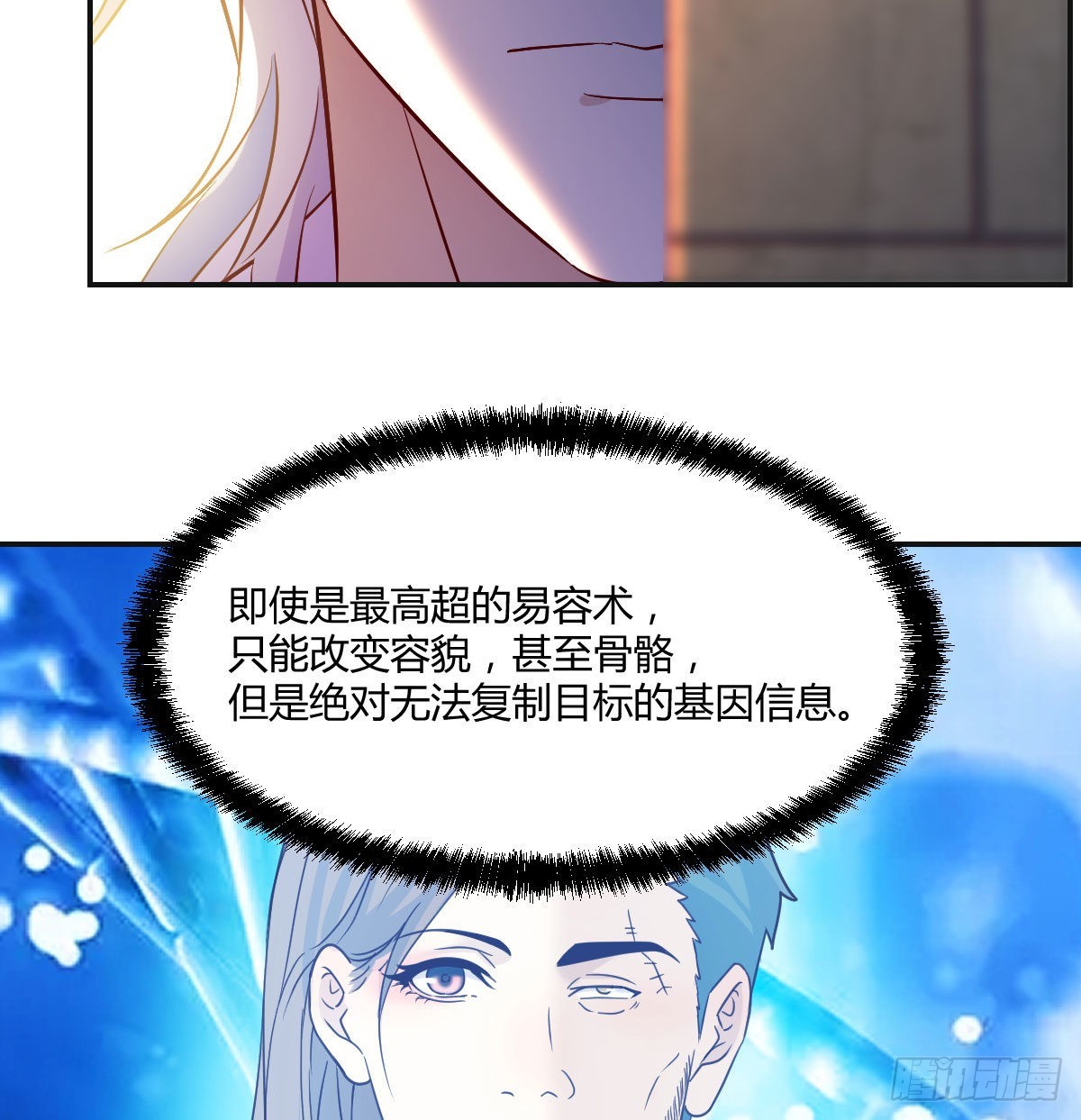 潜伏13