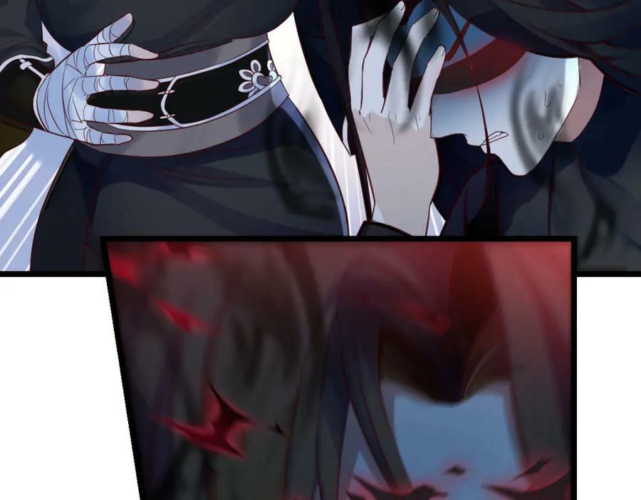 心魔82