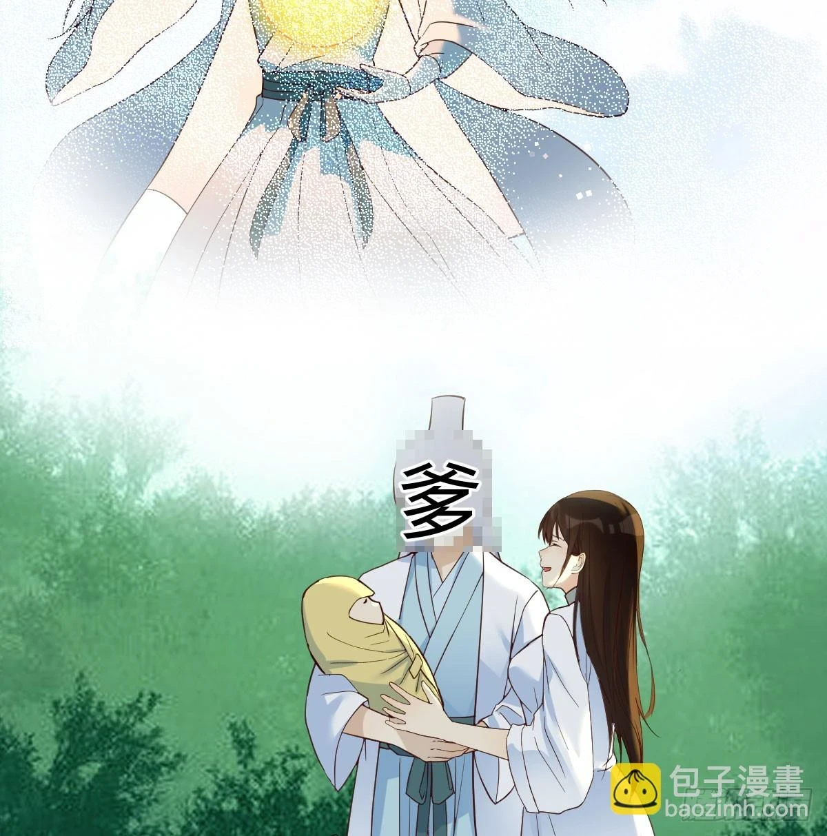 传功秘法3