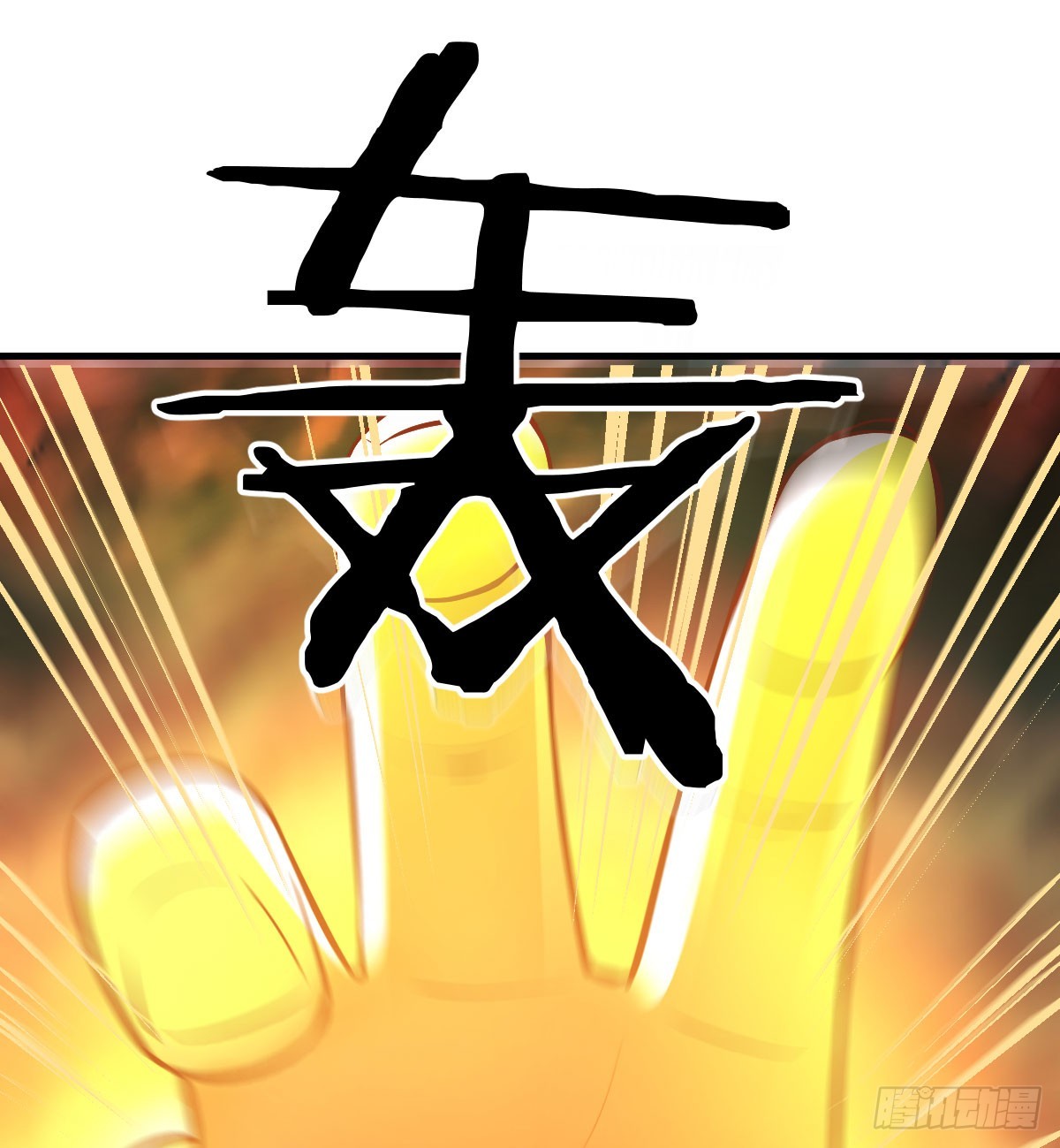 灵魂之战62