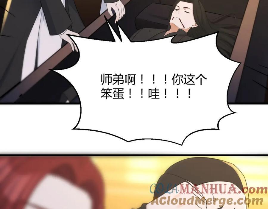 最好的安排128