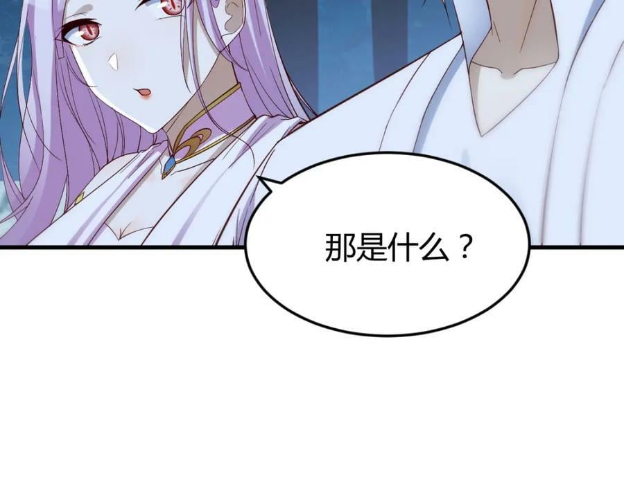 揭开真相46
