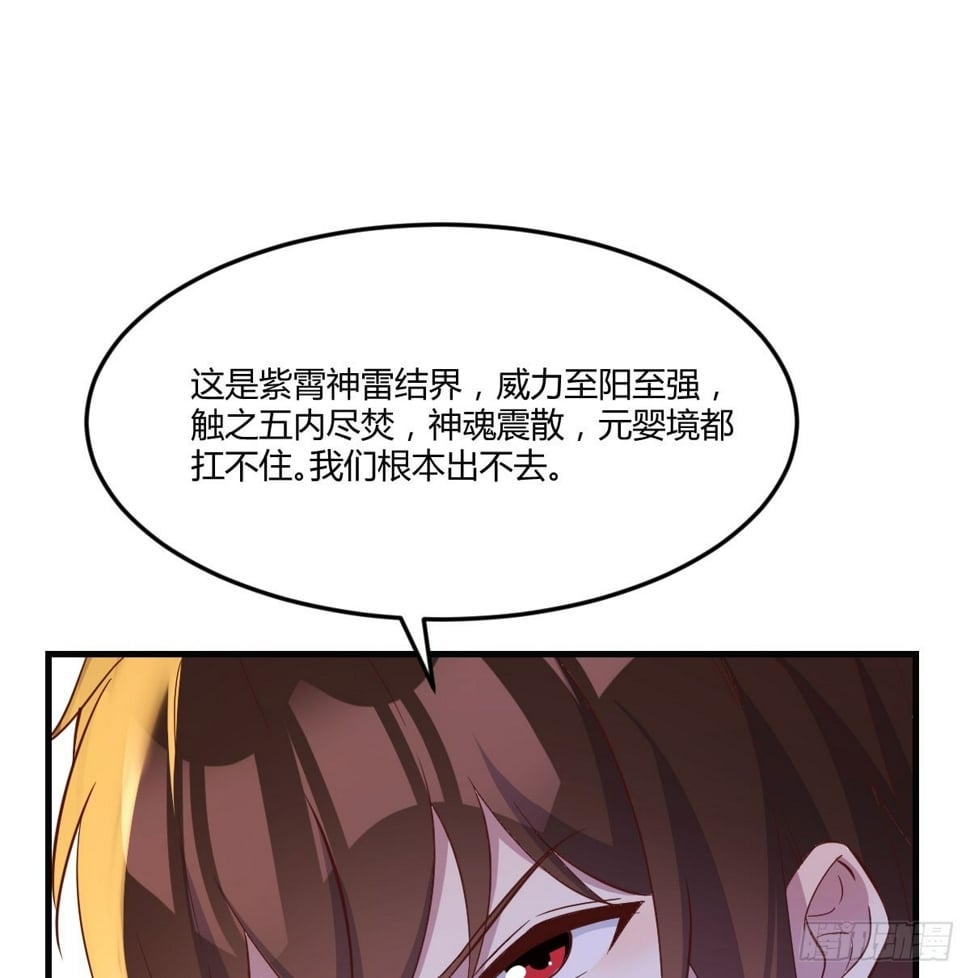 噬金虫57