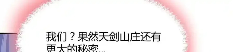 耿直的儿子113