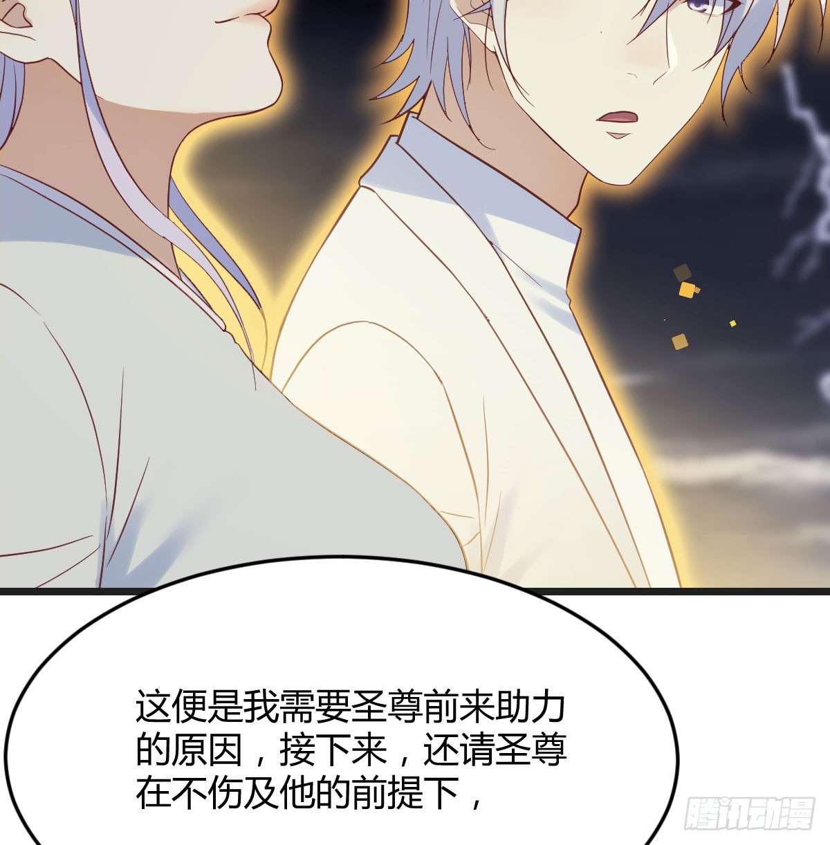 灵魂之战21