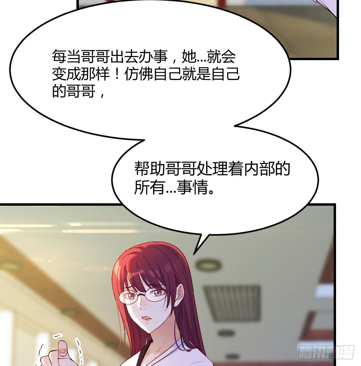他心通17