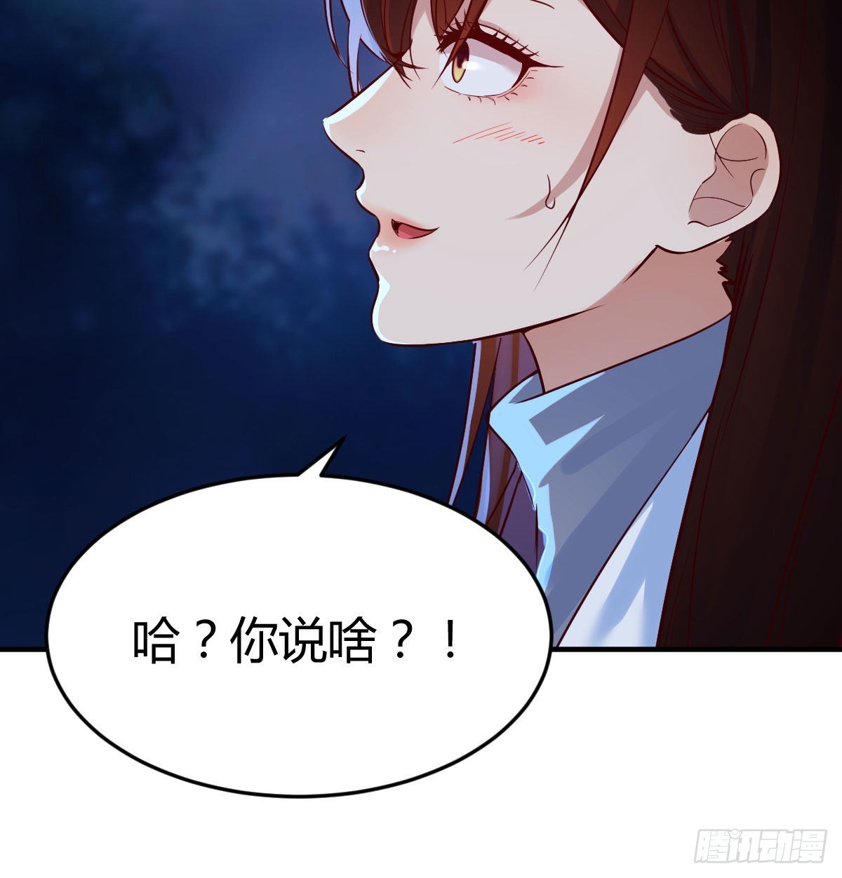 我是有担当的55