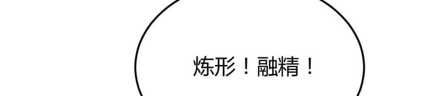 无尽追踪13