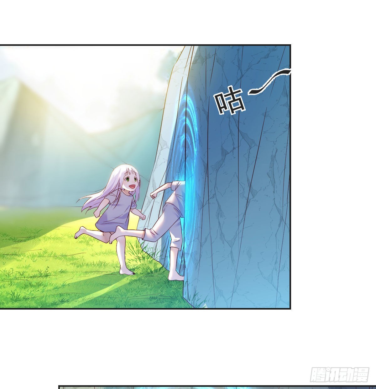 隐秘之地的隐秘之地18