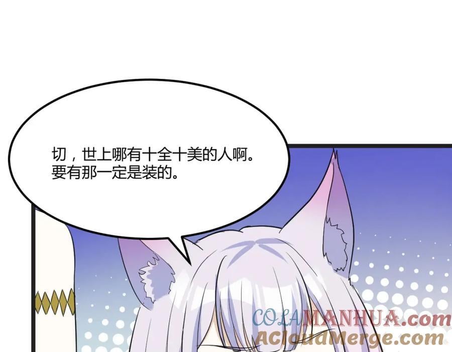 不愧是狐狸精48