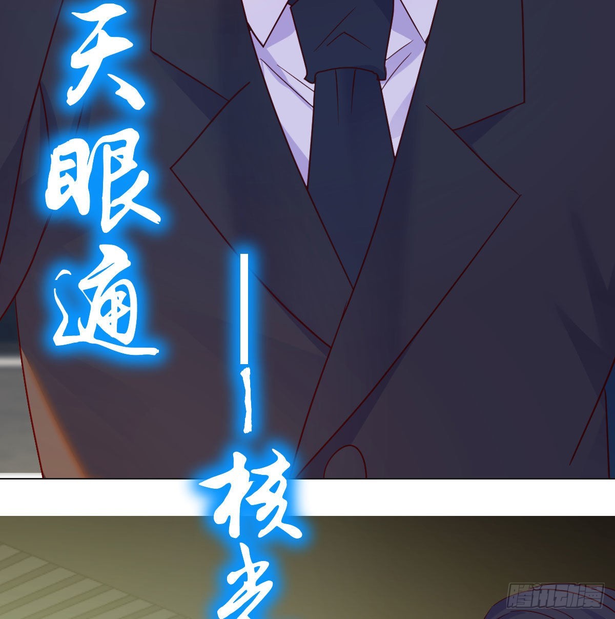 潜伏60