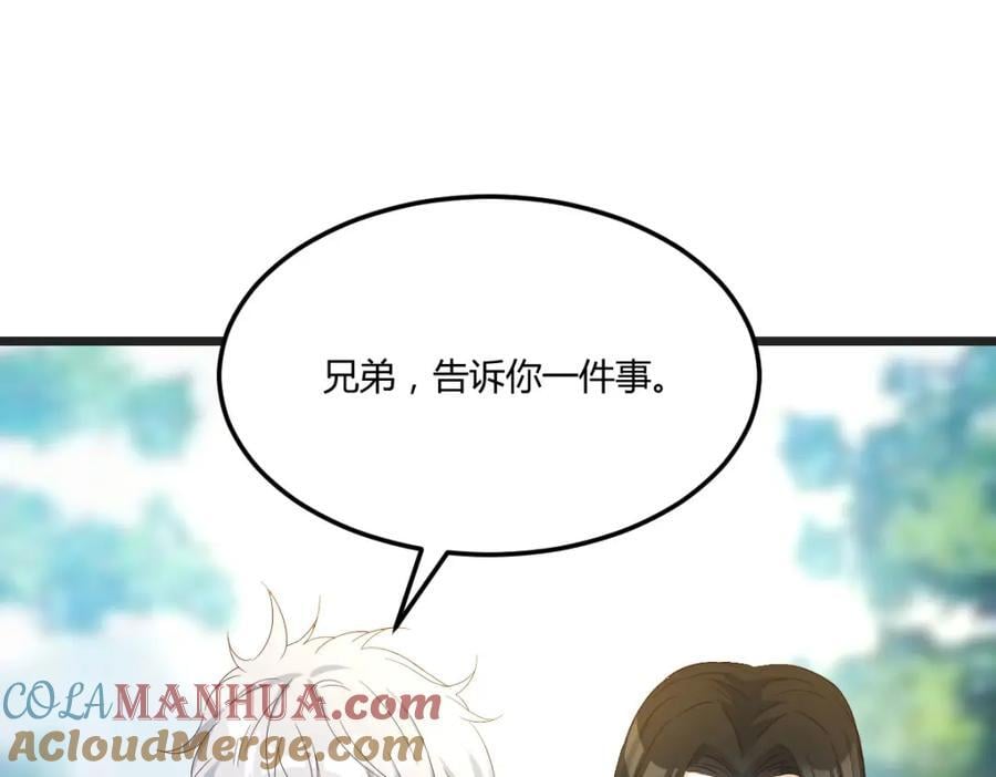 多谢圣尊96