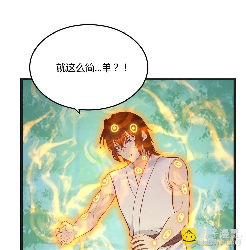 冲筋开窍23