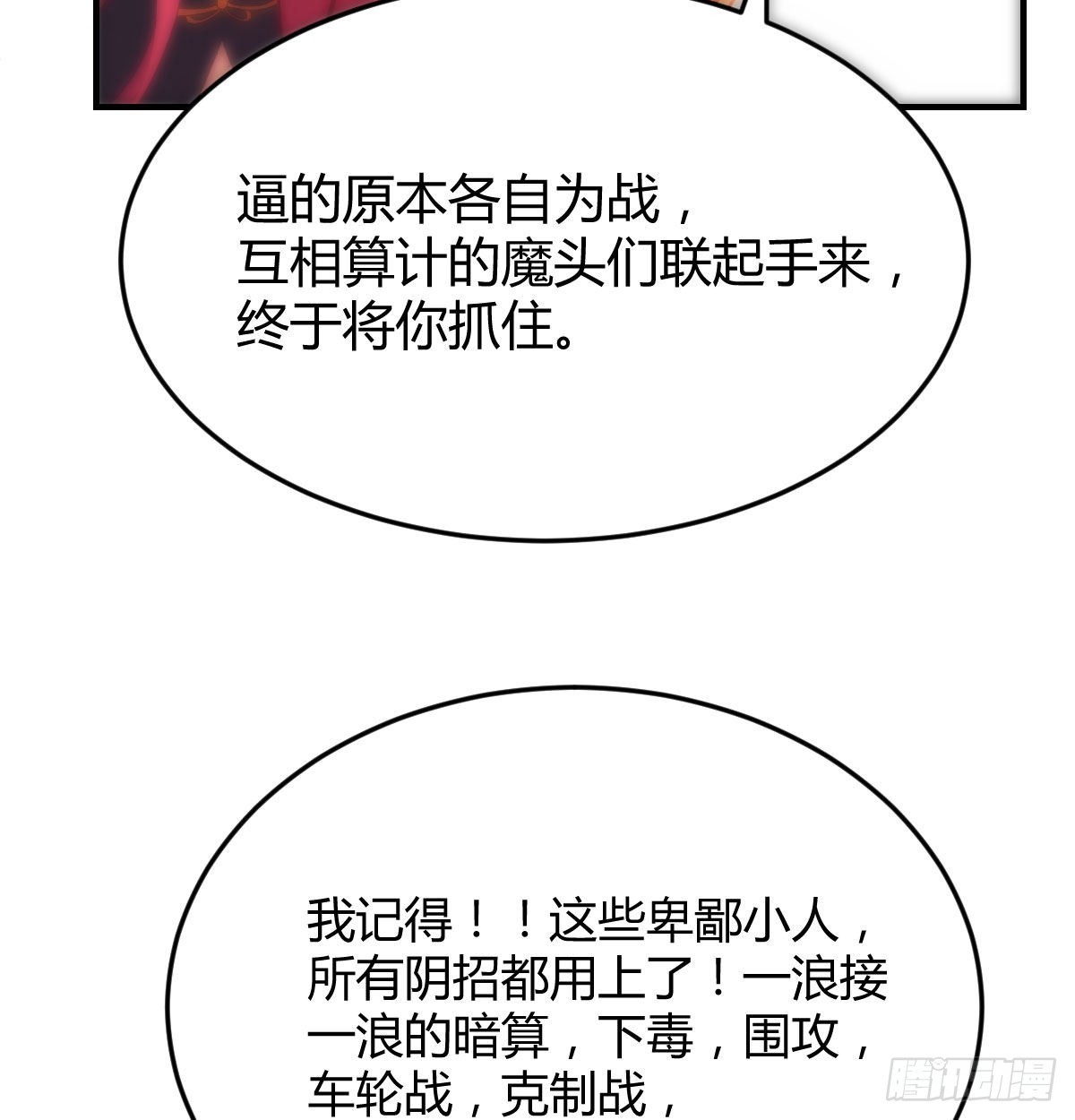 又喜当爹了？！41
