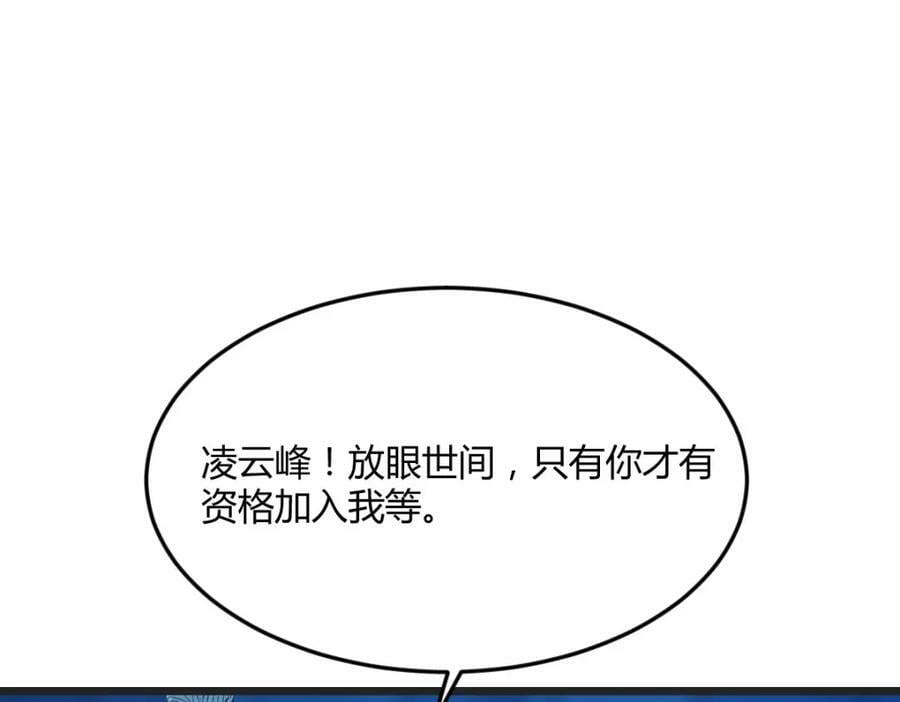 道不同不相为谋86