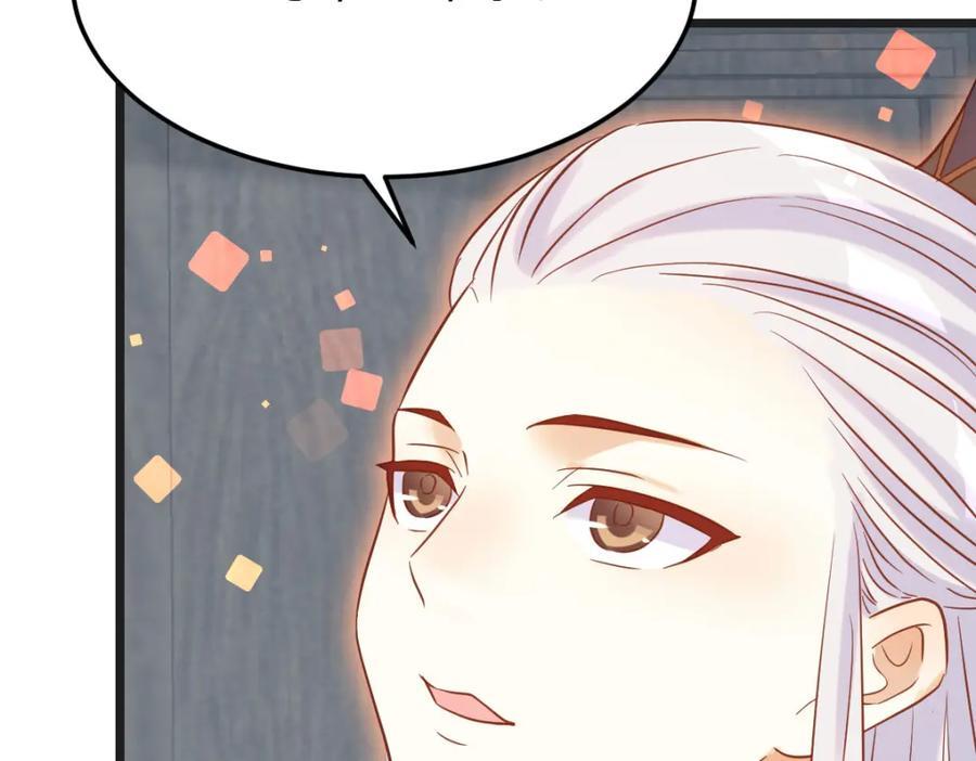 圣尊您来了118