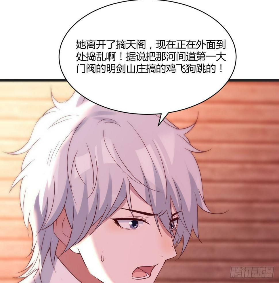 担心女儿38
