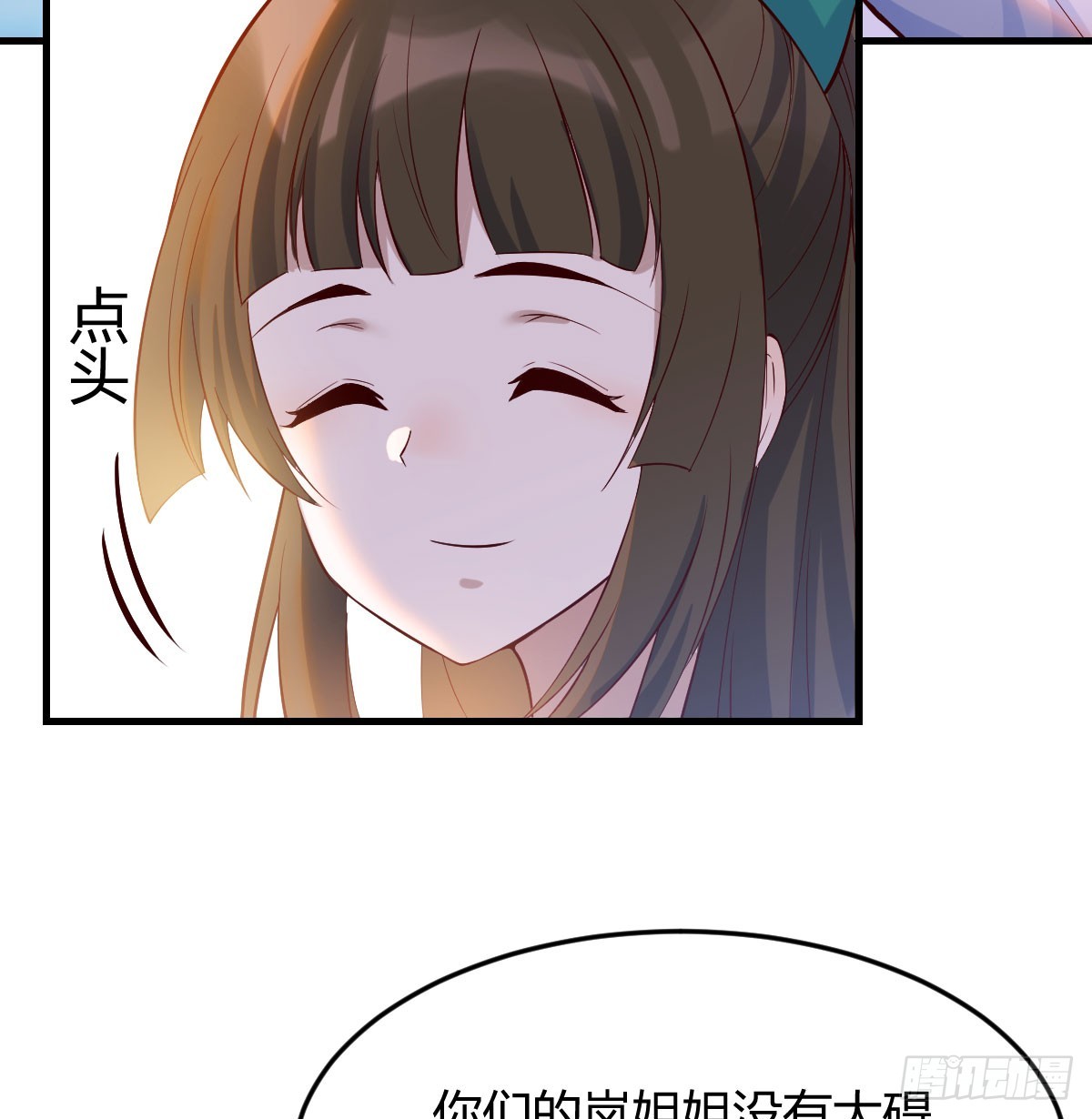 变个大戏法28