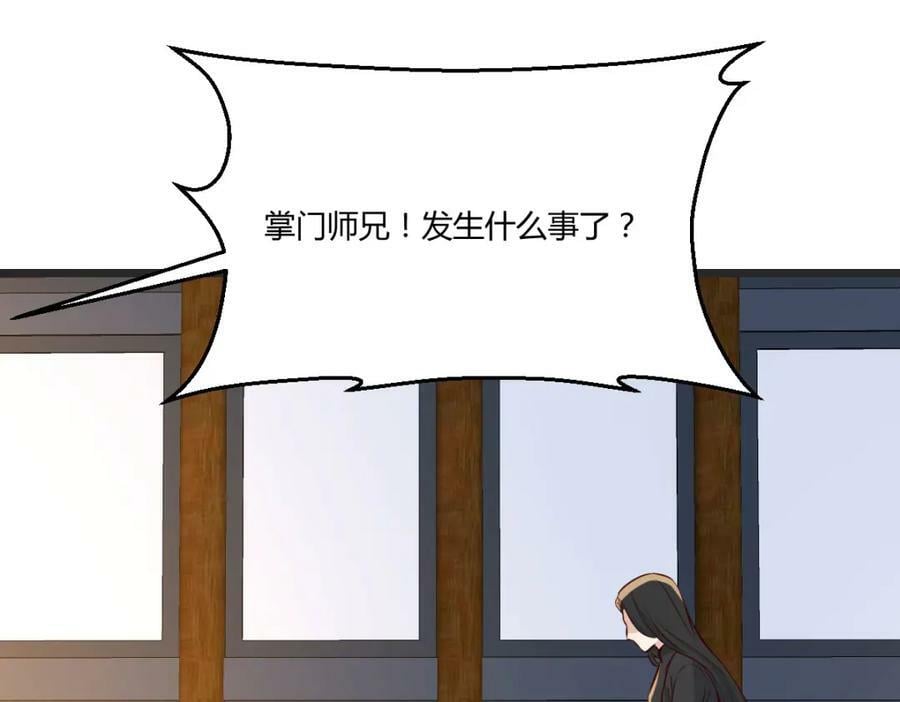 四无之地114