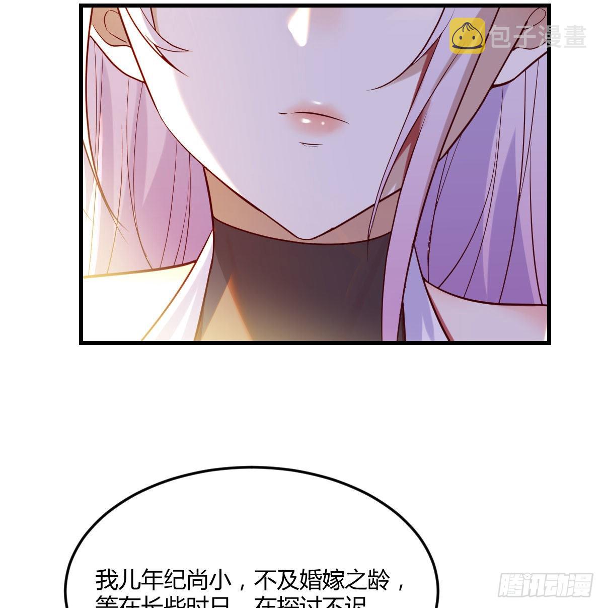 大罗刹国搞事清40