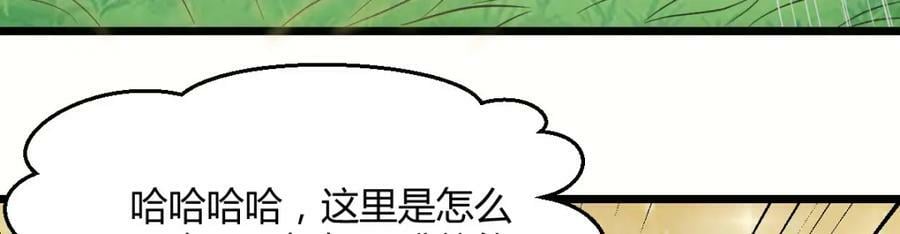 秘密基地19