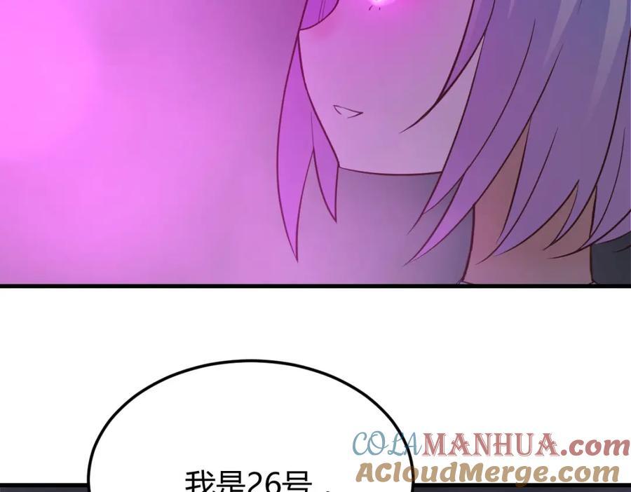 父女联手84