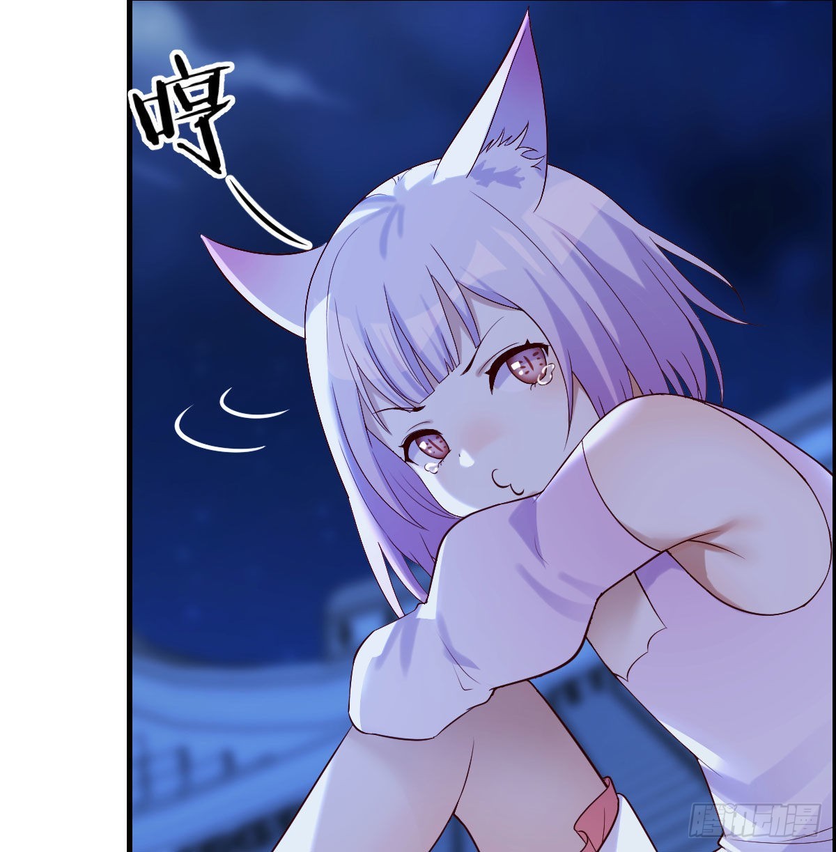 给女儿摘星星29